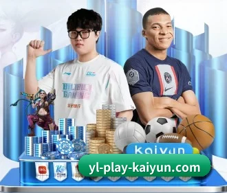开云体育 APP 界面