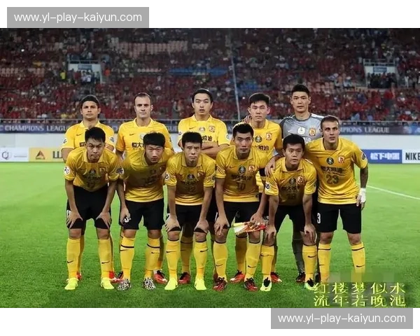 绿茵巅峰对决：恒大vs西悉尼，一场不容错过的直播盛宴！