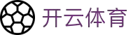 开云体育(Kaiyun)官方网站_KAIYUN SPORTS