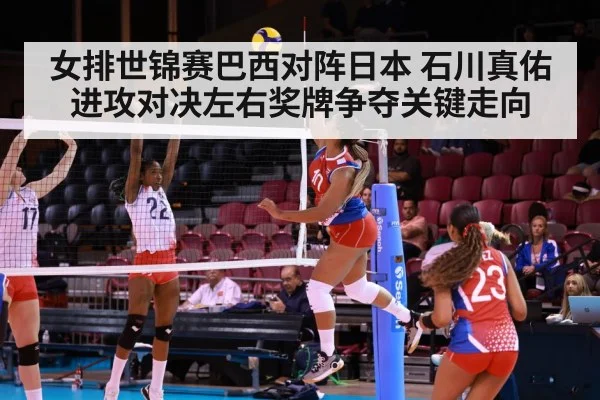 women volleyball spike attack